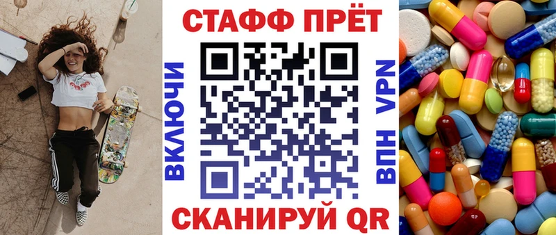 Магазины продажи наркотиков Ртищево Cocaine  Бутират  Галлюциногенные грибы  ГАШ  МАРИХУАНА  МЕФ  Альфа ПВП 