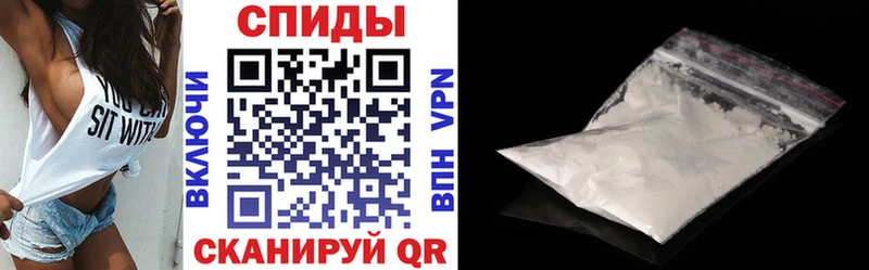 АМФ VHQ  Ртищево 