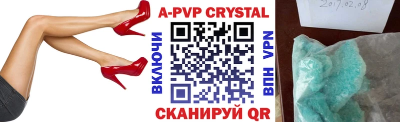 Alpha PVP Crystall  Ртищево 