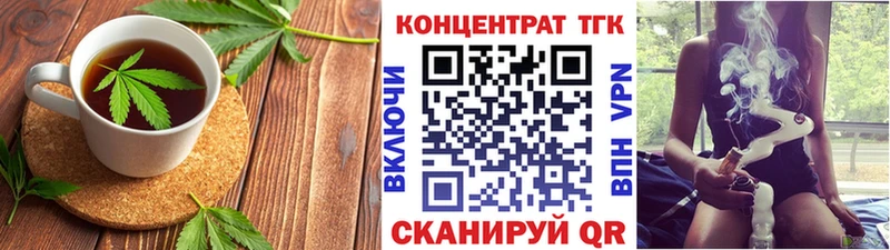 MEGA ONION  Ртищево  Еда ТГК марихуана 
