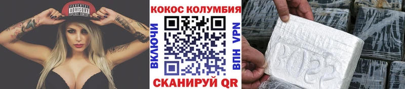 Cocaine Fish Scale  где найти наркотики  Ртищево 