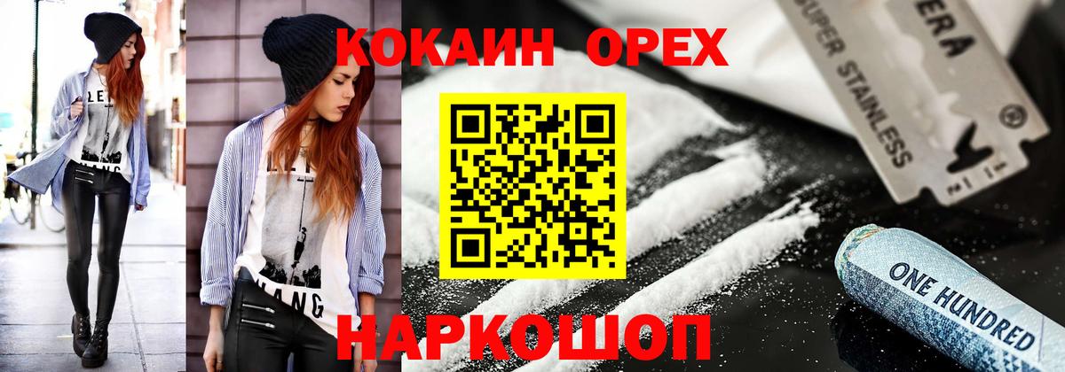 БУТИРАТ Ртищево