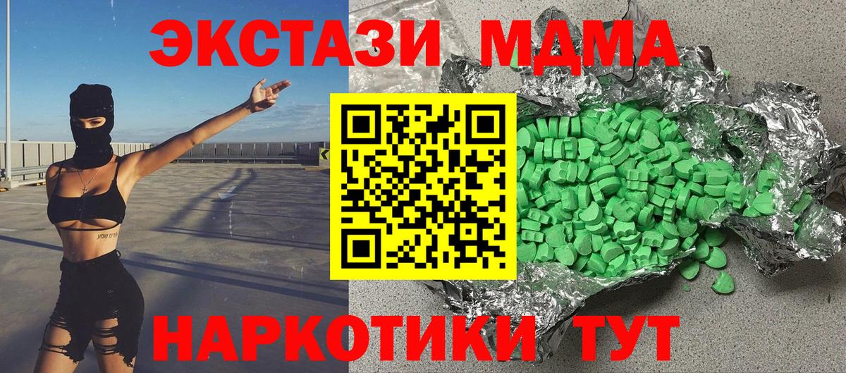 Ecstasy Дубай Ртищево