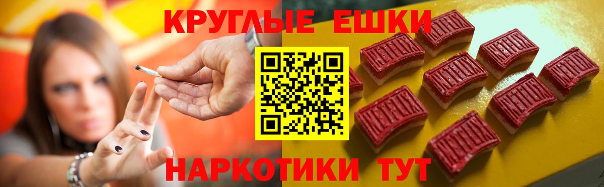 Ртищево  ссылка на мегу ссылки  Экстази диски  Вход с VPN  Экстази Cube 