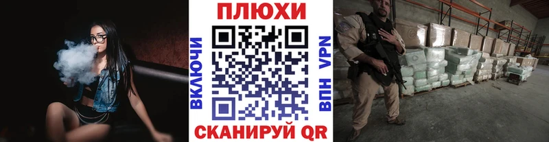 ГАШИШ hashish  наркотики  Ртищево 