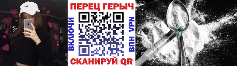 Героин герыч  Ртищево 