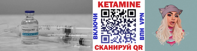 сколько стоит  Ртищево  мега вход  Кетамин ketamine 