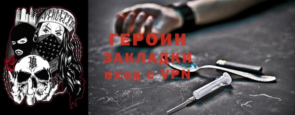 скорость mdpv Куйбышев