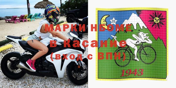 бошки Лабытнанги