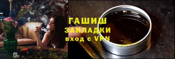 метадон Кулебаки