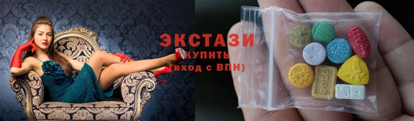 скорость mdpv Куйбышев