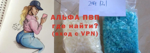 скорость mdpv Куйбышев
