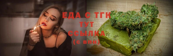 скорость mdpv Куйбышев