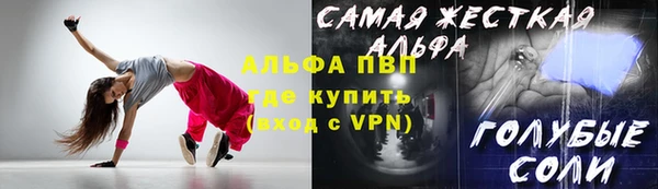 синтетический гашиш Кукмор