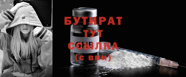 метадон Кулебаки