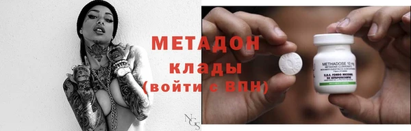 метадон Кулебаки