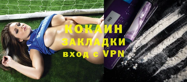 скорость mdpv Куйбышев
