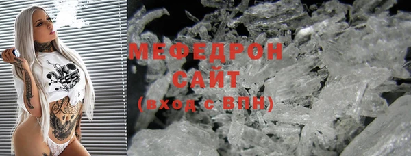 скорость mdpv Куйбышев