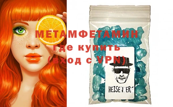 скорость mdpv Куйбышев