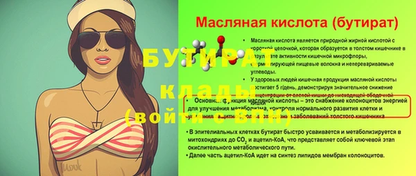 метадон Кулебаки