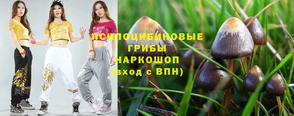 скорость mdpv Куйбышев