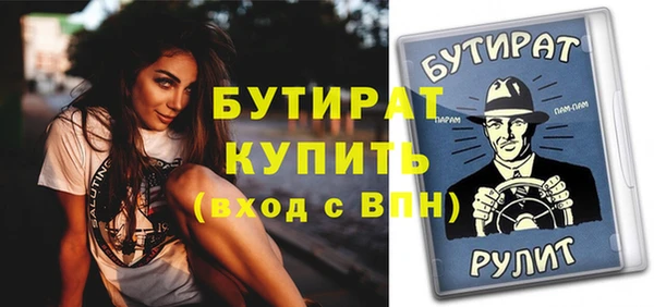 скорость mdpv Куйбышев