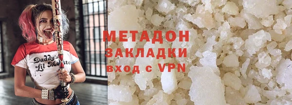 метадон Кулебаки