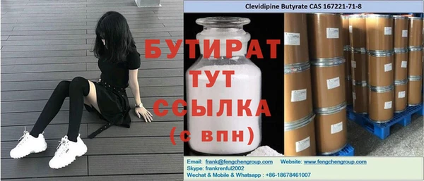 синтетический гашиш Кукмор