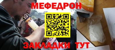 твердый Мариинск