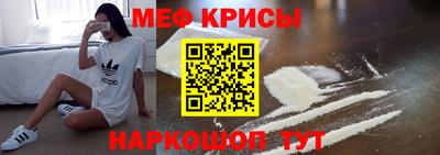 твердый Мариинск