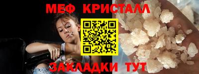 а пвп мука Малгобек