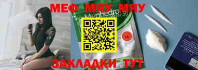 твердый Мариинск