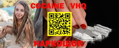 стаф Боровичи
