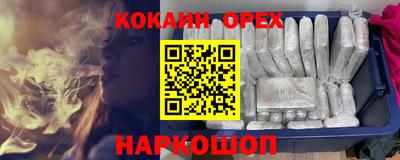 гашиш Малоярославец