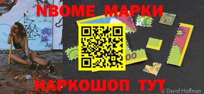 твердый Мариинск