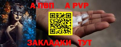 твердый Мариинск