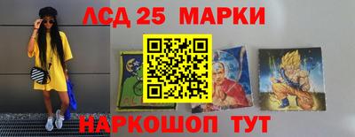 твердый Мариинск