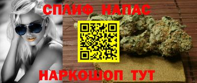 гашиш Малоярославец