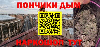а пвп мука Малгобек
