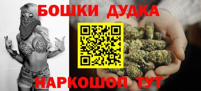 гашиш Малоярославец