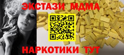а пвп мука Малгобек