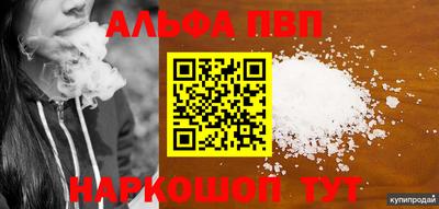 твердый Мариинск