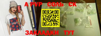 гашиш Малоярославец
