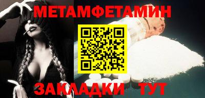 твердый Мариинск
