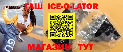 мет Братск