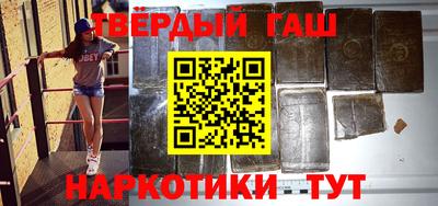 гашиш Малоярославец
