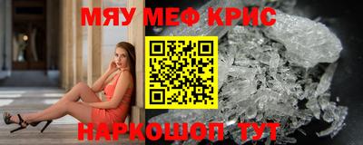 а пвп мука Малгобек