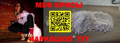 твердый Мариинск