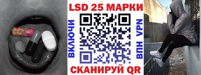 Лсд 25 экстази кислота  Ртищево 