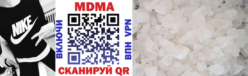 МДМА молли  Ртищево 